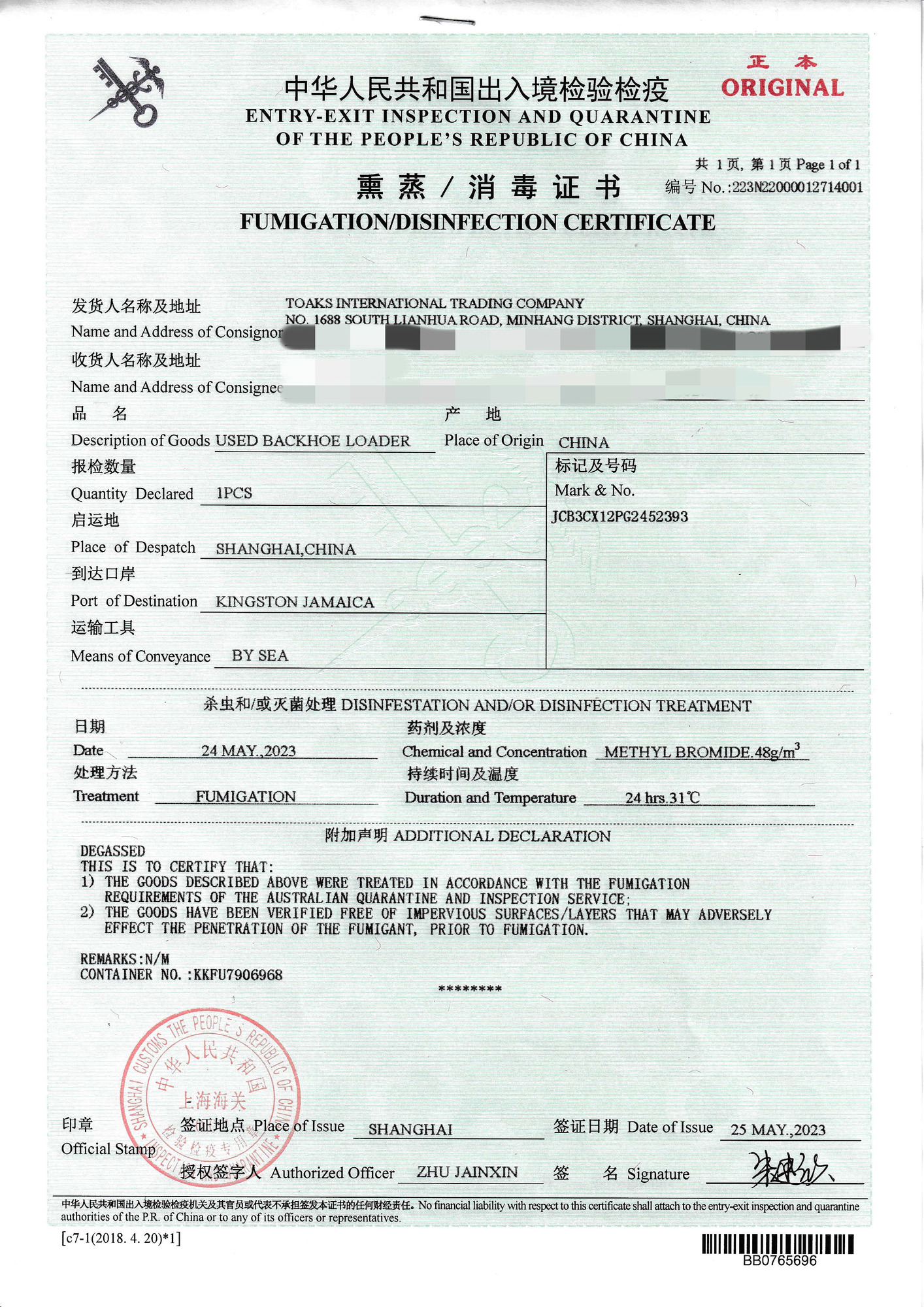 Toaks International Trading Company - Autobuze TOYOTA - An: 2004, LPG undefined: Foto 22