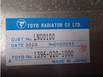 Intercooler pentru Utilaje constructii nou Case LN00100: Foto 3 Intercooler pentru Utilaje constructii nou Case LN00100: Foto 3