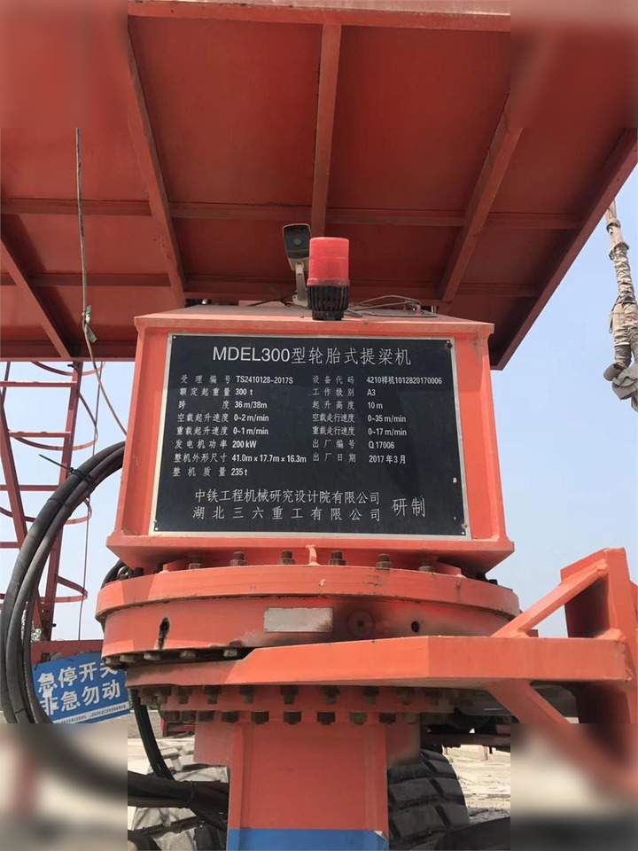 2017 ZHONGTIE MDEL300 - Macara portal: Foto 3 2017 ZHONGTIE MDEL300 - Macara portal: Foto 3