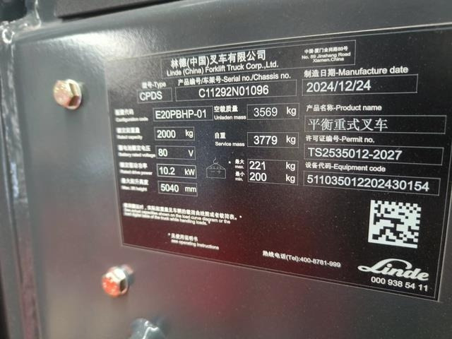 Linde E20 PBHP-01 - Electrostivuitor: Foto 5 Linde E20 PBHP-01 - Electrostivuitor: Foto 5