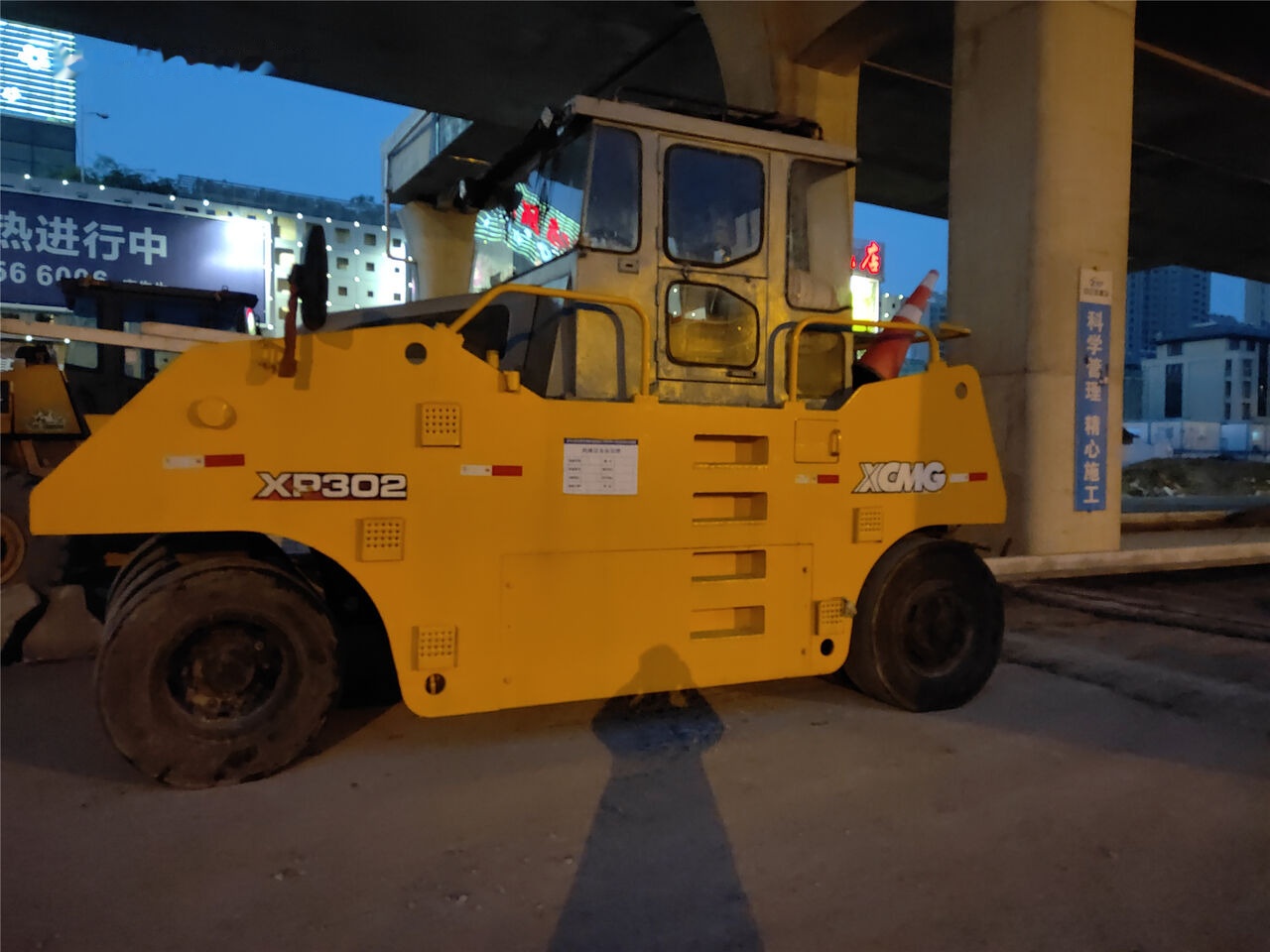 XCMG XP302 - Compactor cu pneuri: Foto 2 XCMG XP302 - Compactor cu pneuri: Foto 2