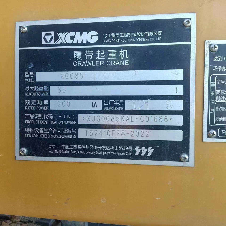 XCMG Official Used Crawler Crane 85 Ton XGC85 Used Mobile Crane With High Quality - Macara pe senile: Foto 4 XCMG Official Used Crawler Crane 85 Ton XGC85 Used Mobile Crane With High Quality - Macara pe senile: Foto 4