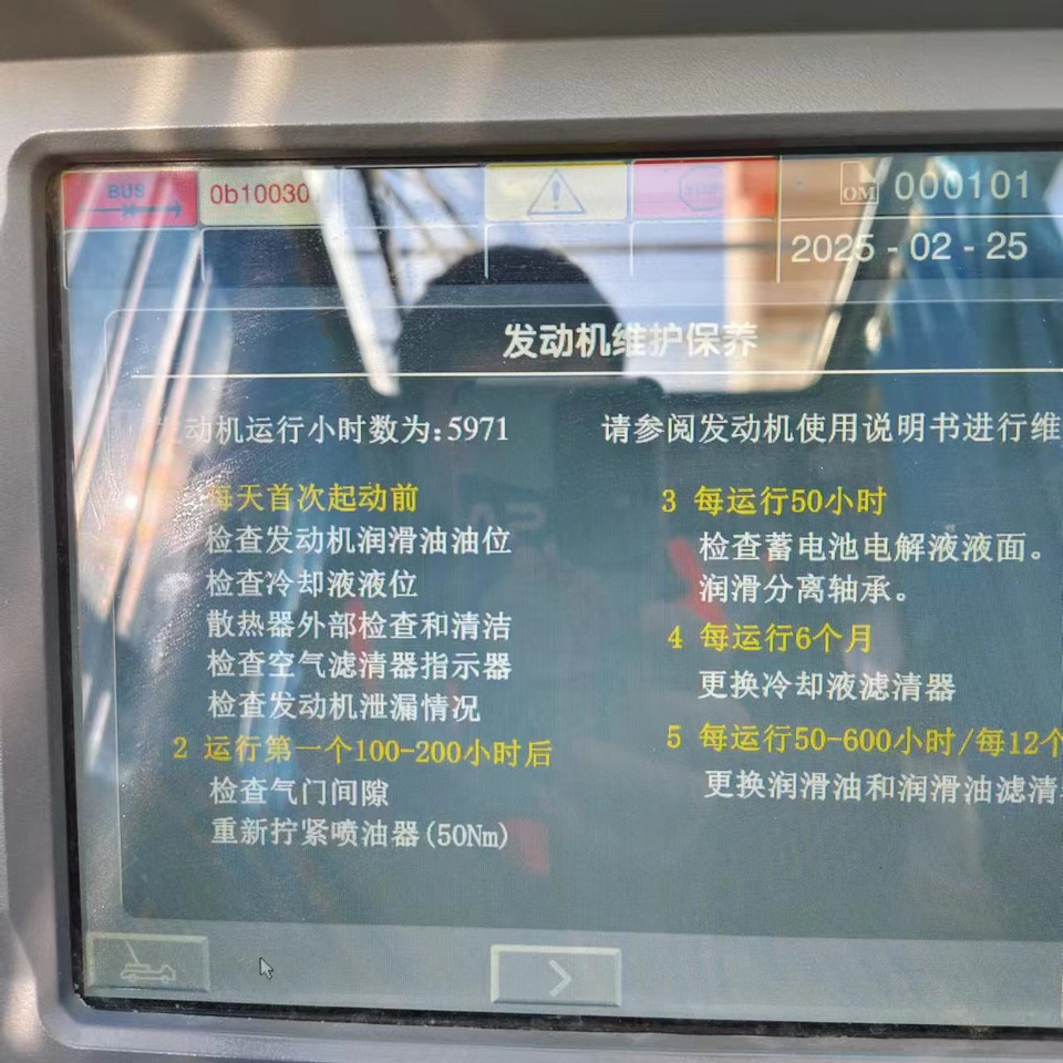 XCMG Official XCT110 Used Truck Cranes 110 Ton Mobile Crane Machine For Sale - Automacara: Foto 5 XCMG Official XCT110 Used Truck Cranes 110 Ton Mobile Crane Machine For Sale - Automacara: Foto 5