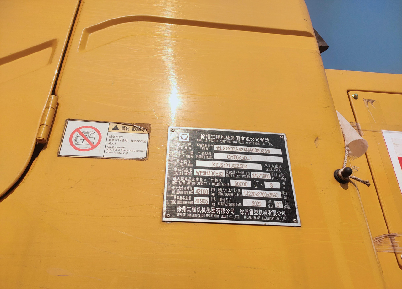 XCMG QY50K5D_1 50ton mobile crane truck price - Automacara: Foto 4 XCMG QY50K5D_1 50ton mobile crane truck price - Automacara: Foto 4