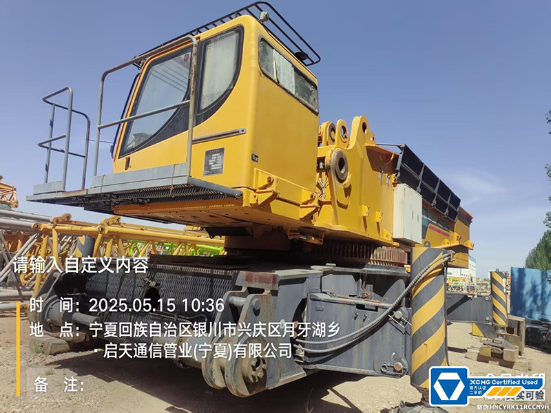 XCMG XGC650 650ton second hand used crane crawler - Macara pe senile: Foto 2 XCMG XGC650 650ton second hand used crane crawler - Macara pe senile: Foto 2
