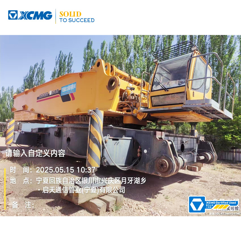 XCMG XGC650 650ton second hand used crane crawler - Macara pe senile: Foto 1 XCMG XGC650 650ton second hand used crane crawler - Macara pe senile: Foto 1
