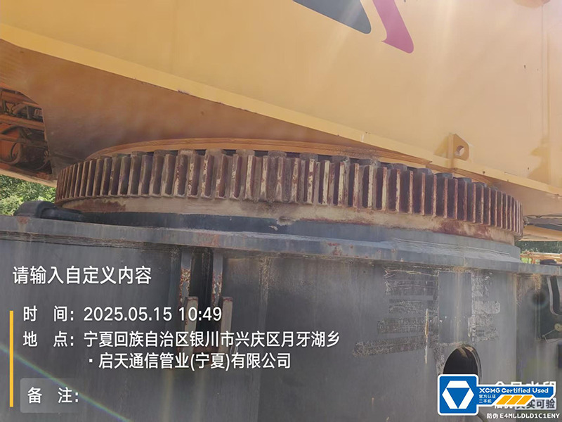 XCMG XGC650 650ton second hand used crane crawler - Macara pe senile: Foto 4 XCMG XGC650 650ton second hand used crane crawler - Macara pe senile: Foto 4