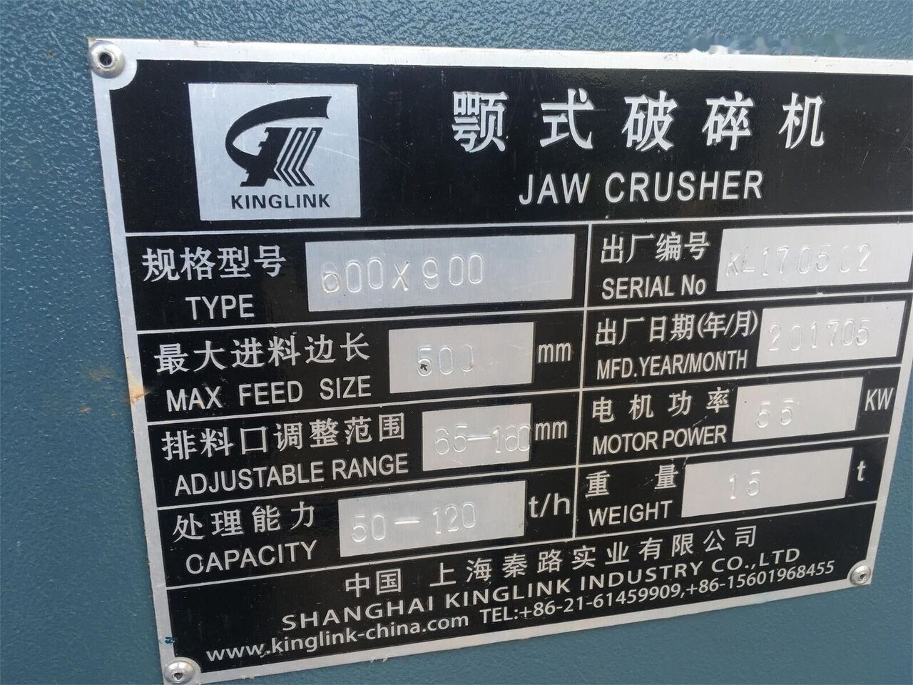 Kinglink 150TPH RIVER STONE CRUSHING PLANT în leasing Kinglink 150TPH RIVER STONE CRUSHING PLANT: Foto 10