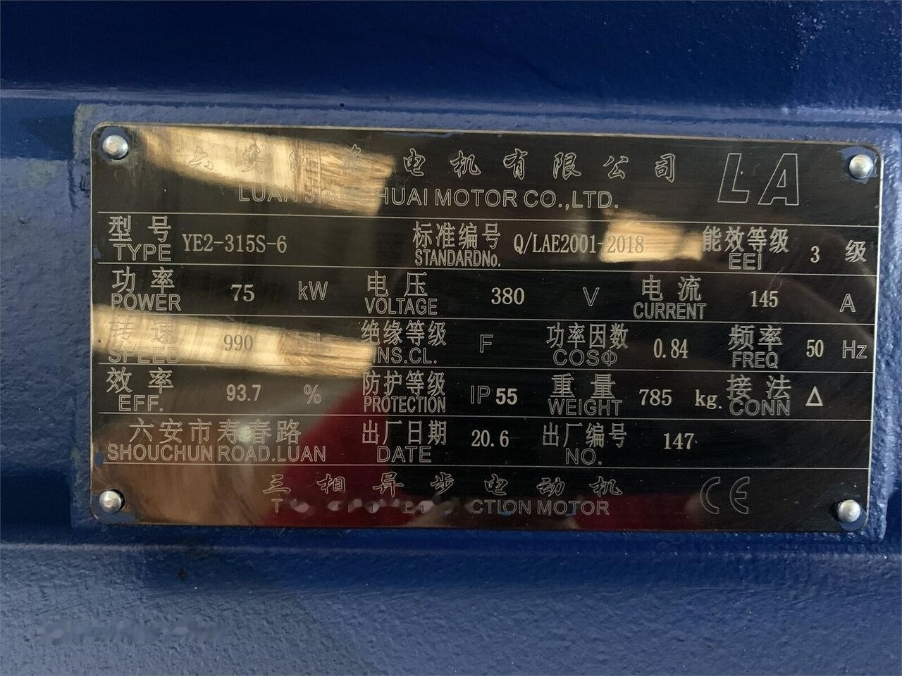 Kinglink PE2436 Quarry Jaw Crusher - Concasor cu fălci: Foto 4 Kinglink PE2436 Quarry Jaw Crusher - Concasor cu fălci: Foto 4