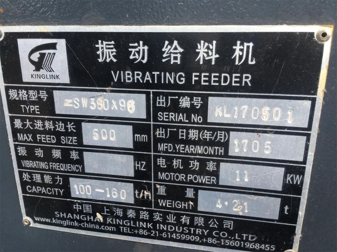 Concasor mobil nou Kinglink USINE DE CONCASSAGE DE PIERRES DE RIVIÈRE DE 150 TPH: Foto 9