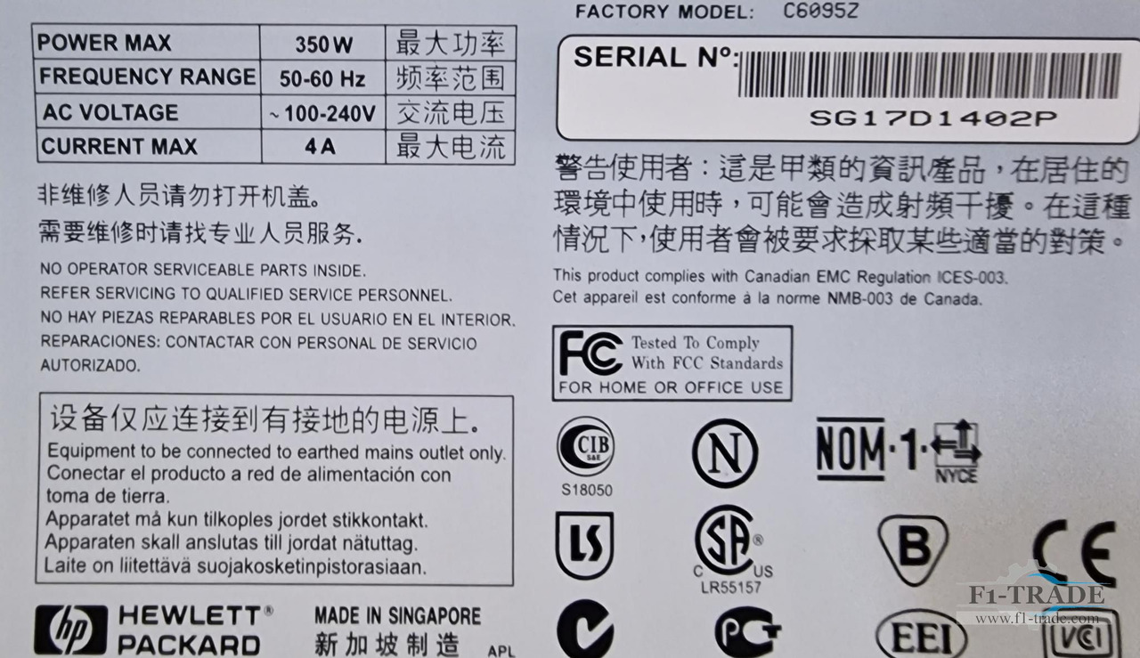 HP 5000 - Mașină de tipar: Foto 4 HP 5000 - Mașină de tipar: Foto 4