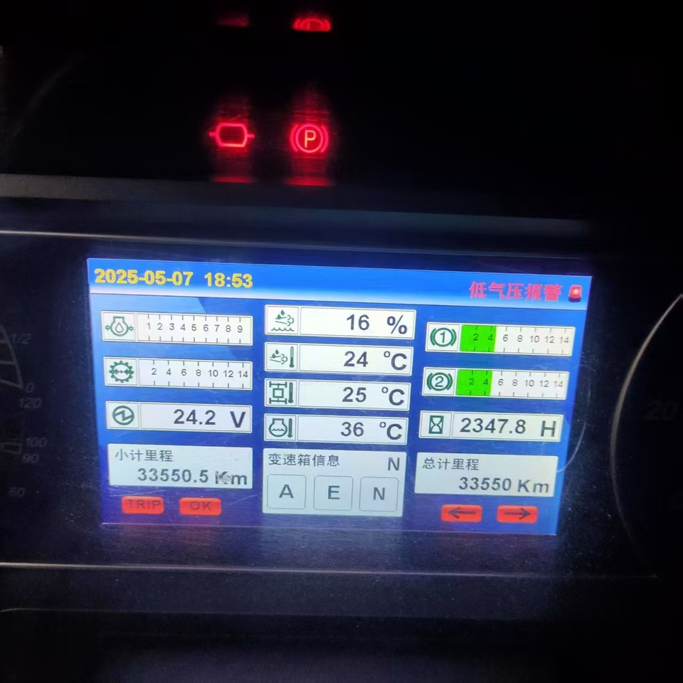 SANY SAC200C8 - Macara tot teren: Foto 3 SANY SAC200C8 - Macara tot teren: Foto 3