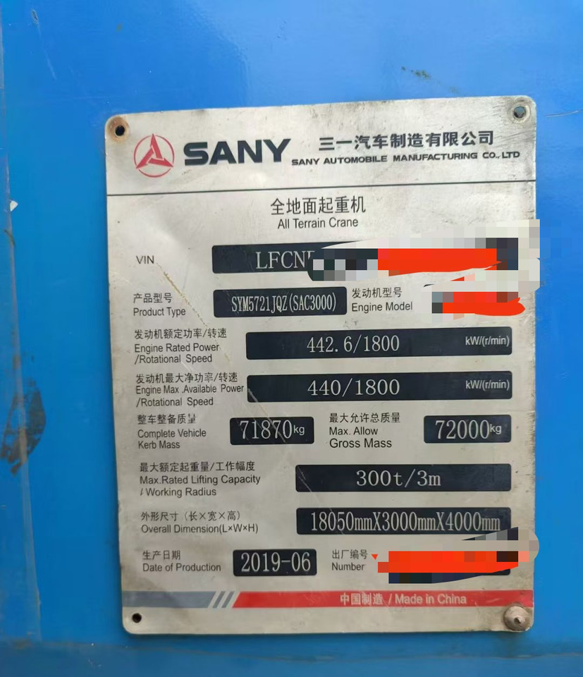 SANY SAC3000 - Macara tot teren: Foto 4 SANY SAC3000 - Macara tot teren: Foto 4