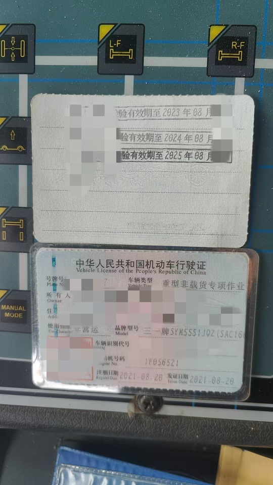 SANY SANY SANY - Macara tot teren: Foto 3 SANY SANY SANY - Macara tot teren: Foto 3