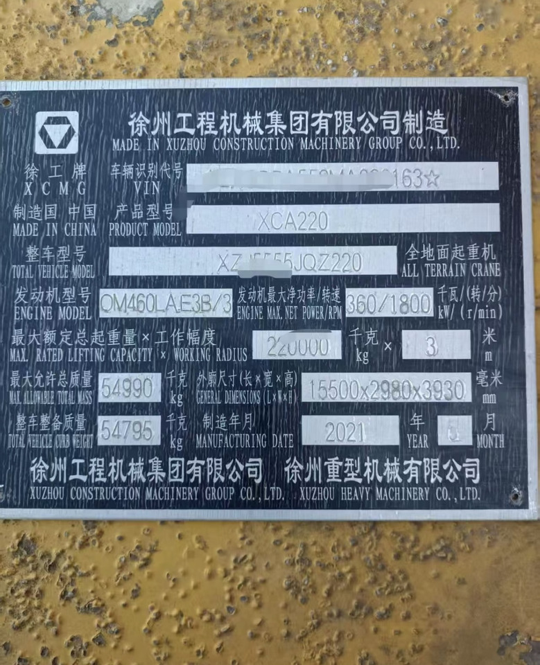 XCMG XCA220 - Macara tot teren: Foto 3 XCMG XCA220 - Macara tot teren: Foto 3