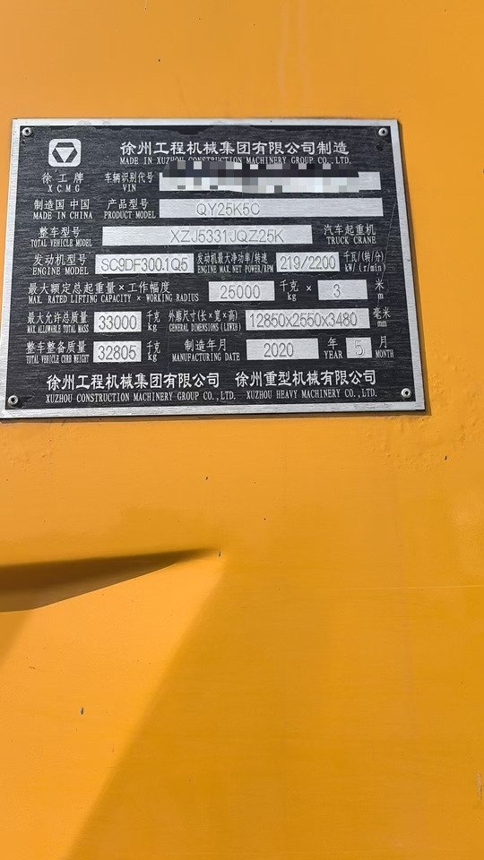 XCMG XCMG XCMG - Automacara: Foto 3 XCMG XCMG XCMG - Automacara: Foto 3