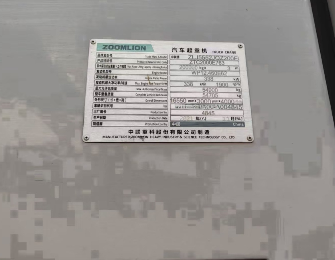 ZOOMLION ZOOMLION ZOOMLION - Automacara: Foto 3 ZOOMLION ZOOMLION ZOOMLION - Automacara: Foto 3