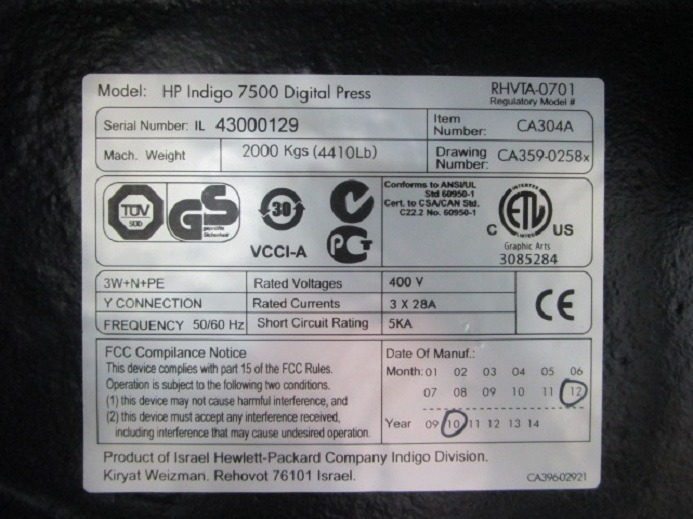 Mașină de tipar digital HP INDIGO 7500 Digital Press: Foto 11 Mașină de tipar digital HP INDIGO 7500 Digital Press: Foto 11