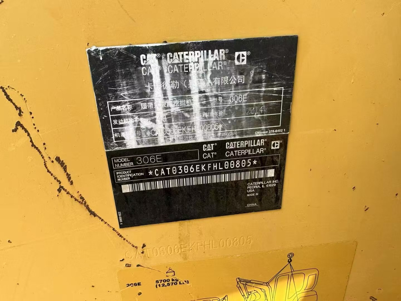 Excavator pe şenile CATERPILLAR 307D: Foto 9