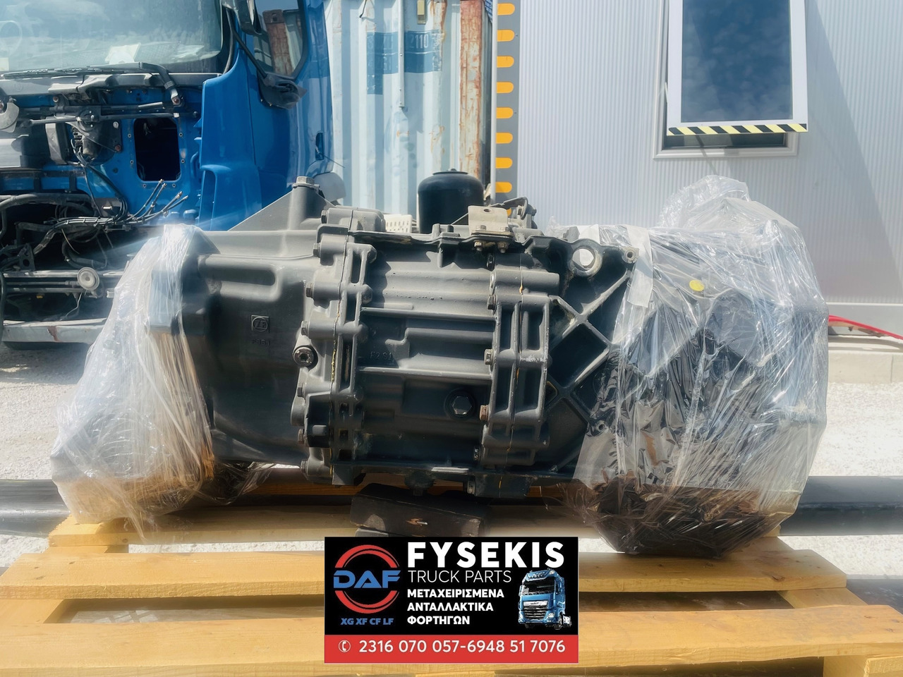 DAF ASTRONIC 12 AS 2541 TD Ε6 Used - Cutie de viteze pentru Camion: Foto 5 DAF ASTRONIC 12 AS 2541 TD Ε6 Used - Cutie de viteze pentru Camion: Foto 5