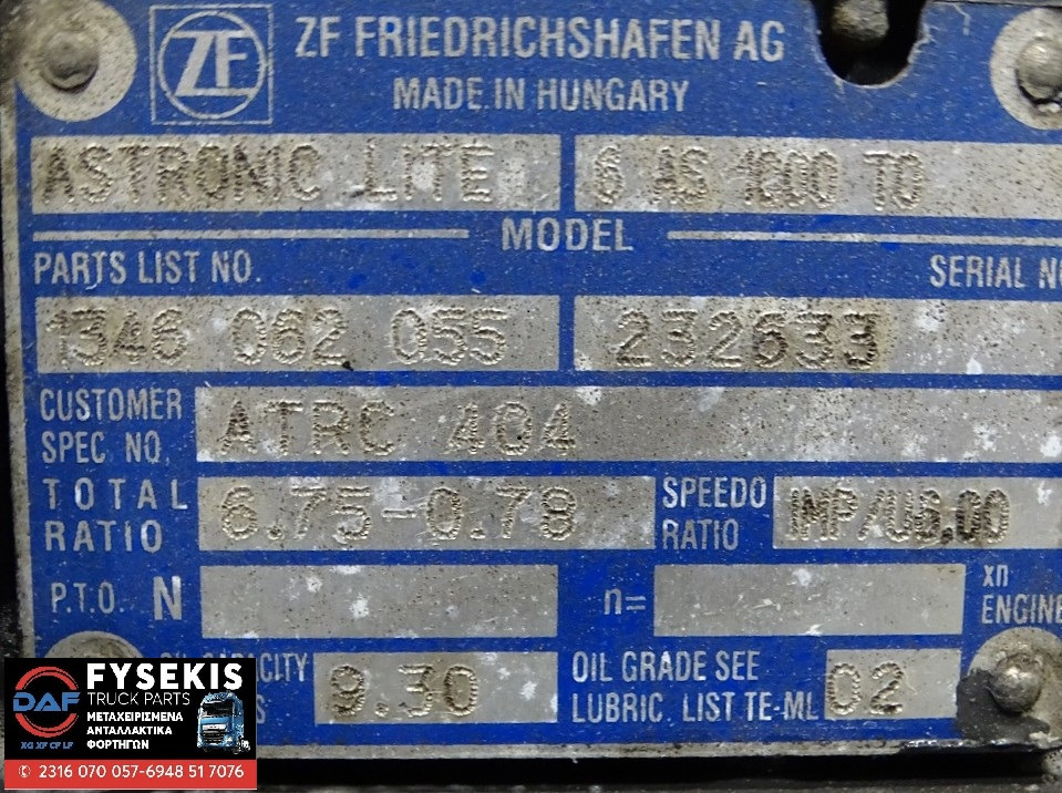 DAF ASTRONIC LITE 6 AS 1000 TO Used - Cutie de viteze pentru Camion: Foto 2 DAF ASTRONIC LITE 6 AS 1000 TO Used - Cutie de viteze pentru Camion: Foto 2