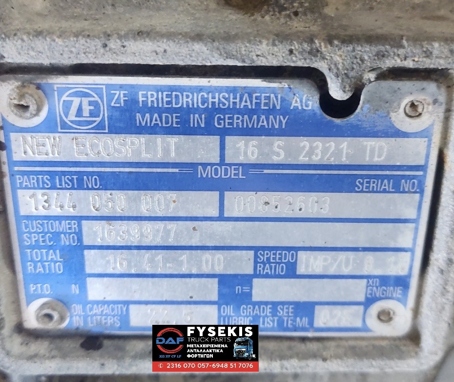DAF NEW ECOSPLIT 16S 2321 TD Used - Cutie de viteze pentru Camion: Foto 2 DAF NEW ECOSPLIT 16S 2321 TD Used - Cutie de viteze pentru Camion: Foto 2