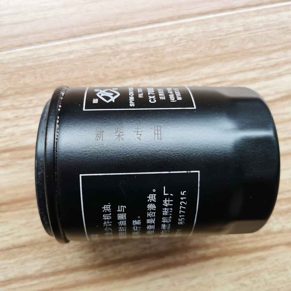 QINGDAO PROMISING Fuel Filters for China Wheel Loader - Filtru de combustibil pentru Încărcător frontal pe pneuri: Foto 2 QINGDAO PROMISING Fuel Filters for China Wheel Loader - Filtru de combustibil pentru Încărcător frontal pe pneuri: Foto 2