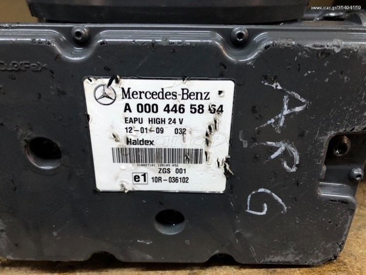 ECTS.ELECTRONIC AIR-PROCESSING UNIT EAPU HALDEX ACTROS MP4 - Supapă frână pentru Camion: Foto 2 ECTS.ELECTRONIC AIR-PROCESSING UNIT EAPU HALDEX ACTROS MP4 - Supapă frână pentru Camion: Foto 2