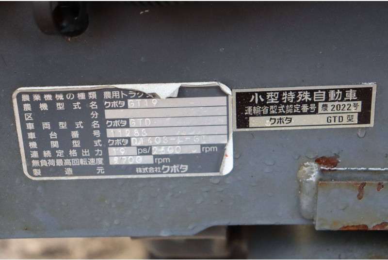 Tractor agricol Kubota GT19: Foto 12